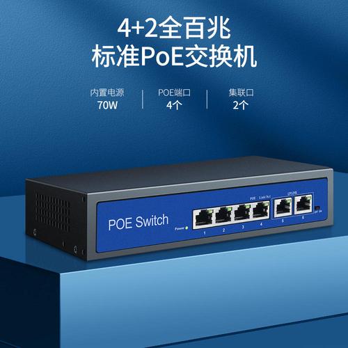 Cisco 48口智能管理交换机今日行情分析与报价走势洞察